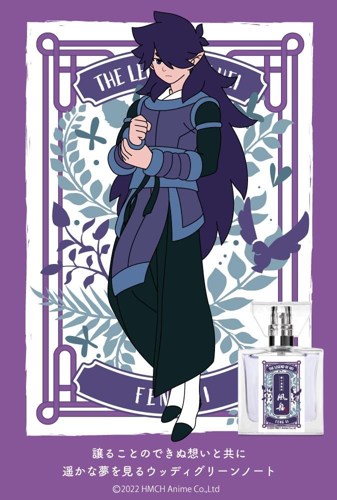 羅小黒戦記 アクリルブロック decotto コロッタ フーシー 風息 羅小黒