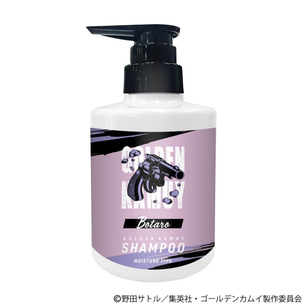 primaniacs】鬼滅の刃 シャンプー 冨岡義勇