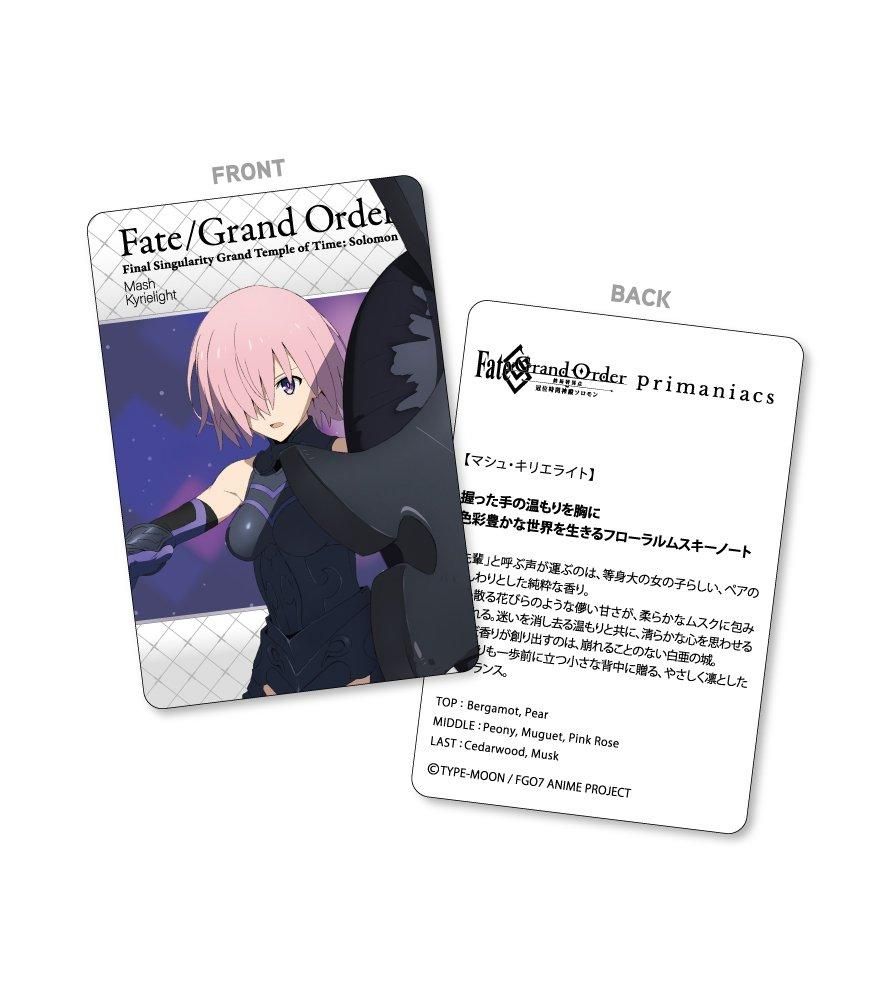 primaniacs】Fate/Grand Order -終局特異点 冠位時間神殿ソロモン
