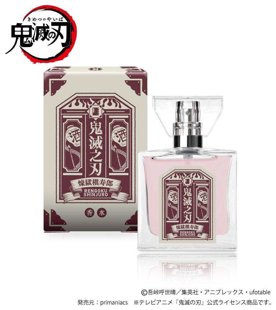 primaniacs】鬼滅の刃 フレグランス（新装版） 鬼舞辻無惨