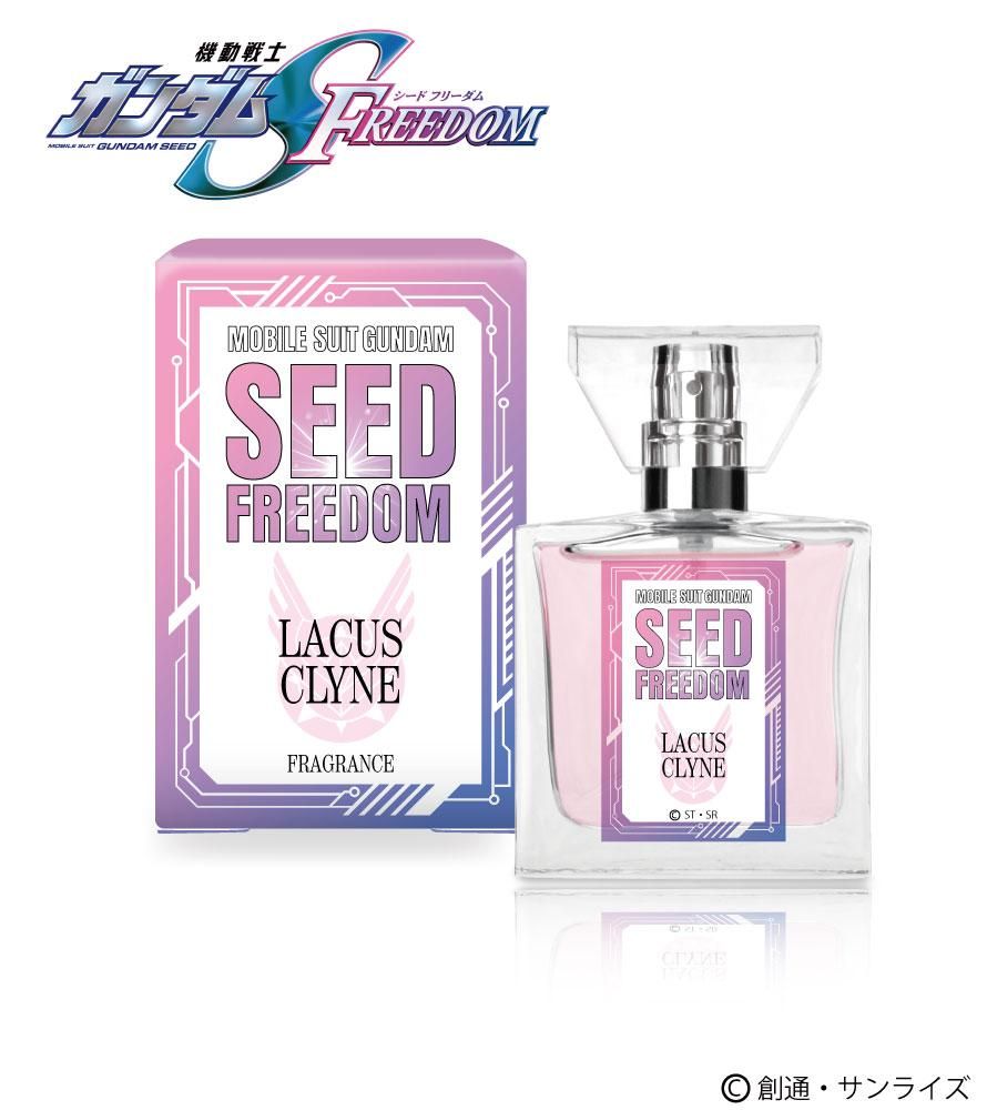 primaniacs】機動戦士ガンダムSEED FREEDOM フレグランス キラ・ヤマト