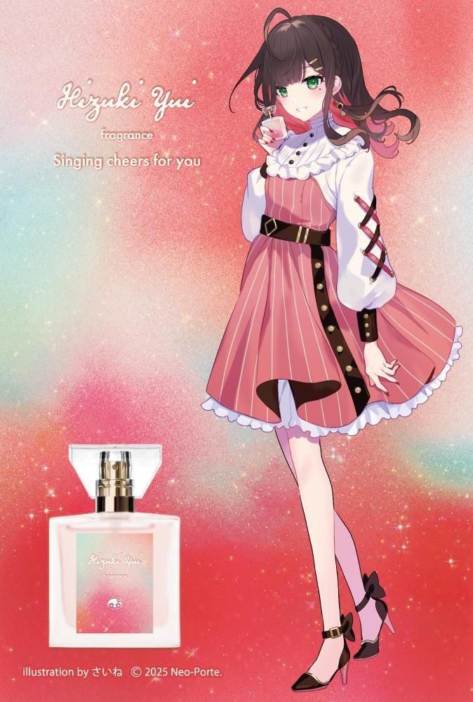 primaniacs】Neo-Porteプロデュース フレグランス 緋月ゆい