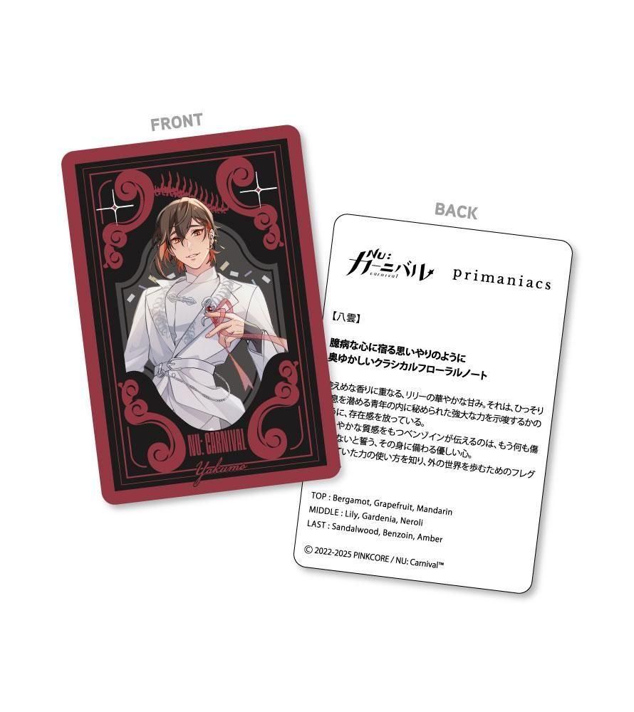 primaniacs】NU: カーニバル フレグランス 八雲