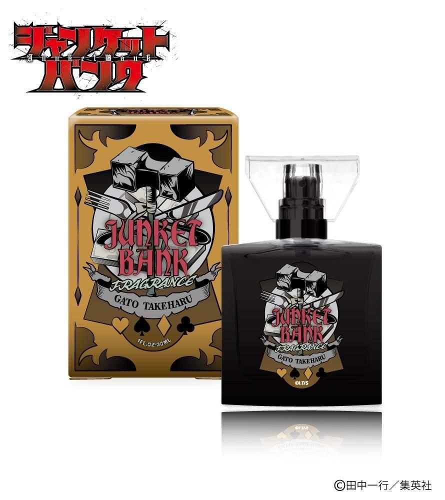 primaniacs】ジャンケットバンク フレグランス 牙頭 猛晴