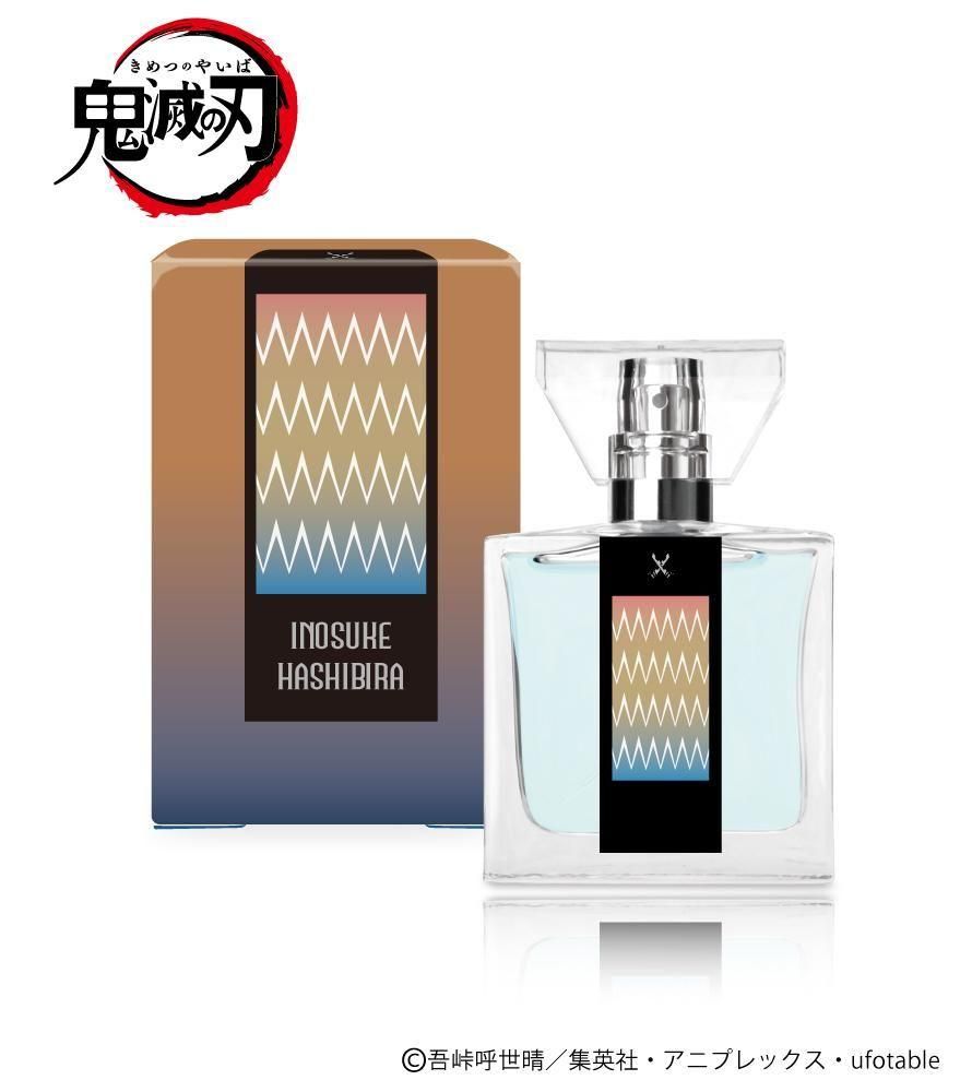 primaniacs】鬼滅の刃 フレグランス 時透無一郎