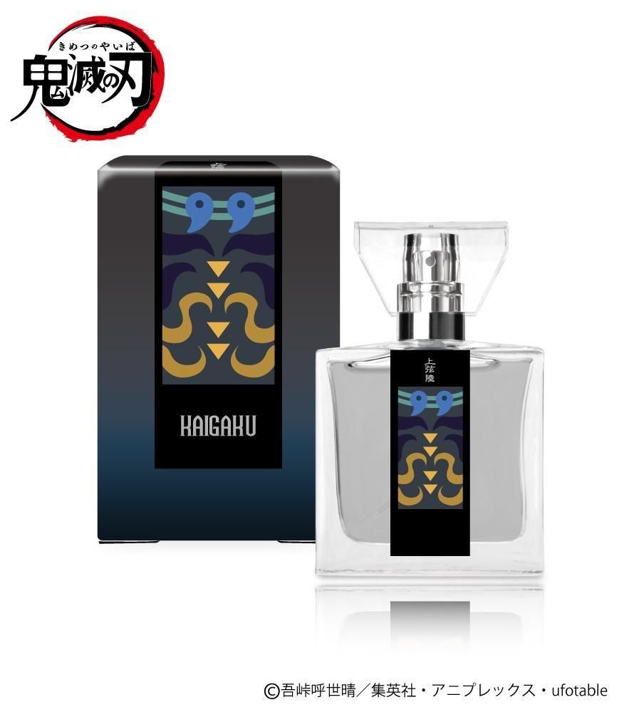 primaniacs】鬼滅の刃 フレグランス 童磨