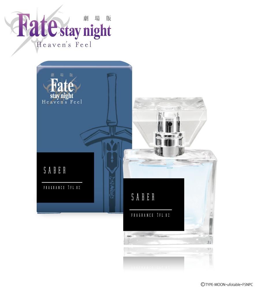 primaniacs】Fate/stay night[Heaven's Feel] フレグランス セイバー
