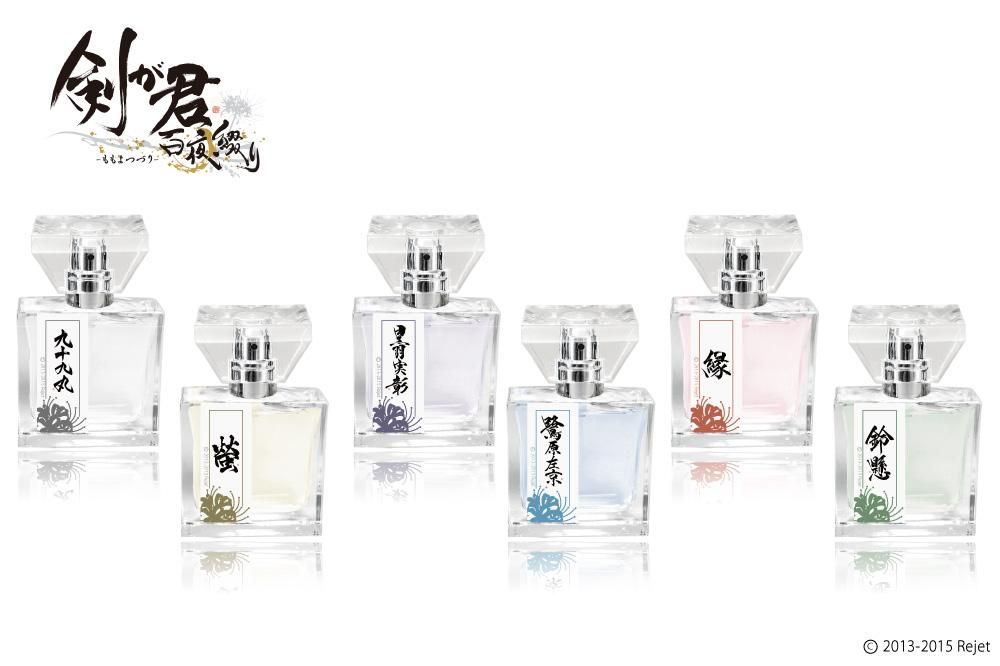 primaniacs】剣が君 百夜綴り フレグランス 九十九丸