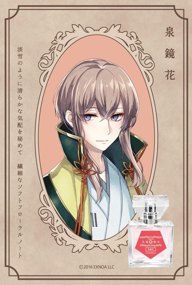 primaniacs】文豪とアルケミスト フレグランス 泉鏡花