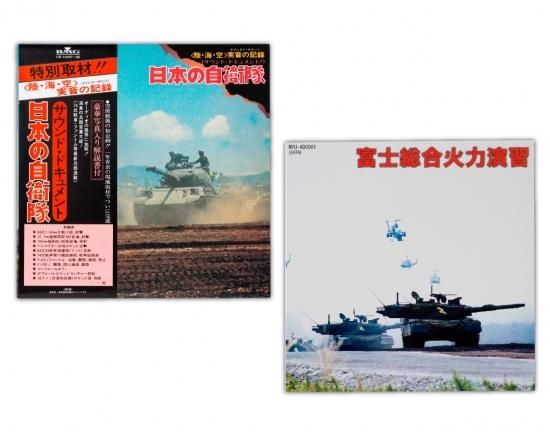 オーディオ|アナログ関連商品（LP、ワイヤーなど）|「サウンド