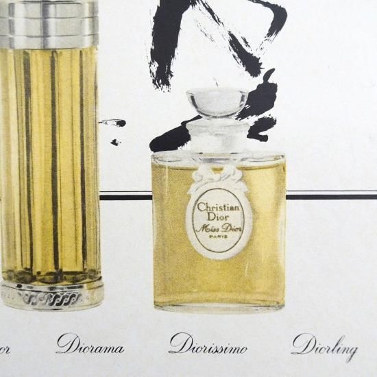 アンティーク 香水瓶 | ヴィンテージ Chistian Dior 「Miss Dior」 の