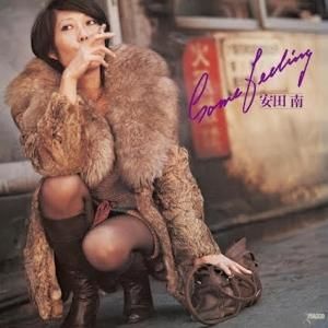 夏木マリパロール (LP) - パライソレコード