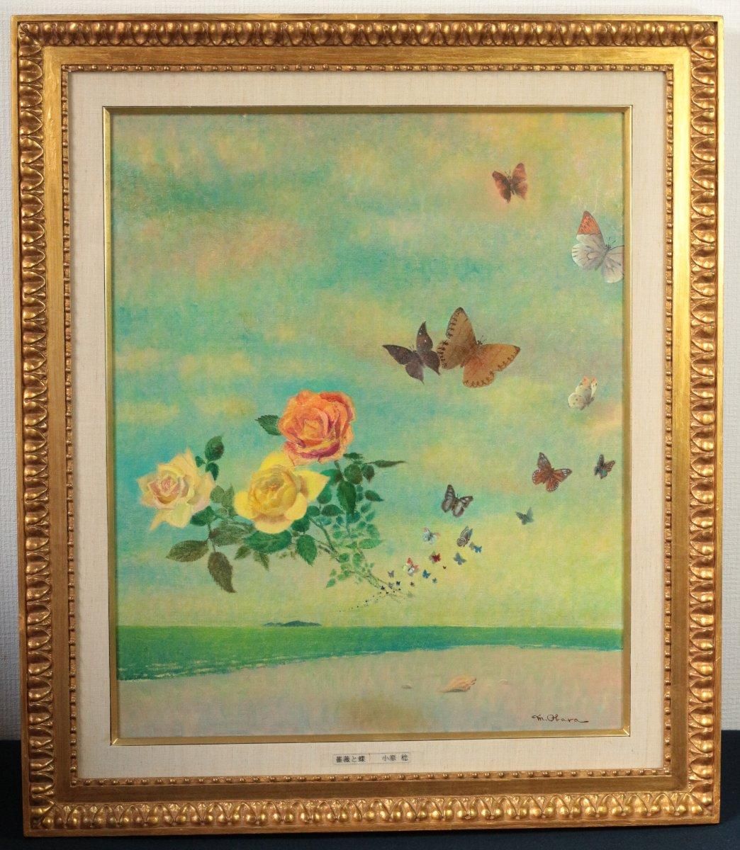 油絵 菅家令子 絵 絵画インテリア額付(青緑＋金色の枠)uF6-071002