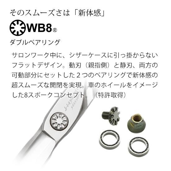 V スタンダード Kオフセットハンドル - 理美容ハサミのハヤシ・シザース