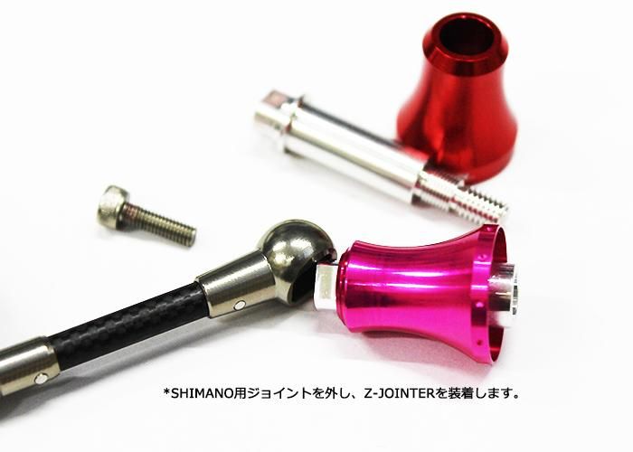 Z-Jointer - 城峰釣具店 秩父の釣り具さん 通販サイト