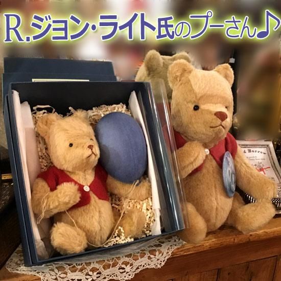 R. ジョン・ライト（R.John Wright）さん作品 ＊「 Pooh's Blue