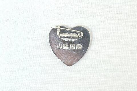 山脇学園 校章 学年章（中1 高1） - 制服買取-専門店 | 摩天楼