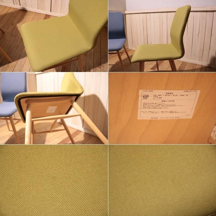 値下げ/unico(ウニコ)のKOTONA(コトナ)ファブリックチェアー2脚セット