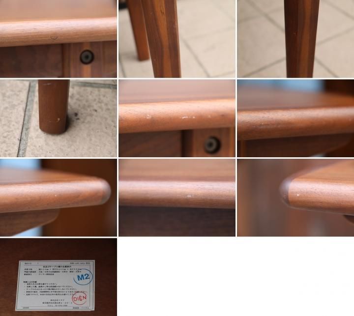 unico(ウニコ)のヴィンテージテイストに仕上げられたNORD(ノルド