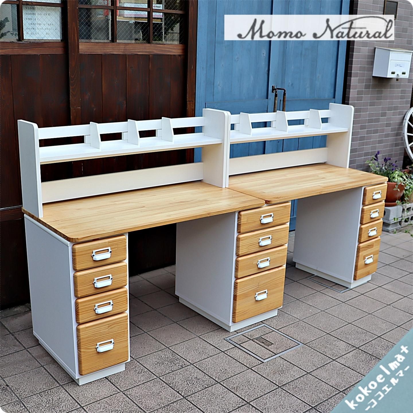 値下げ/MOMO natural(モモナチュラル)/PIENI KOTI(ピエニ コティ)の