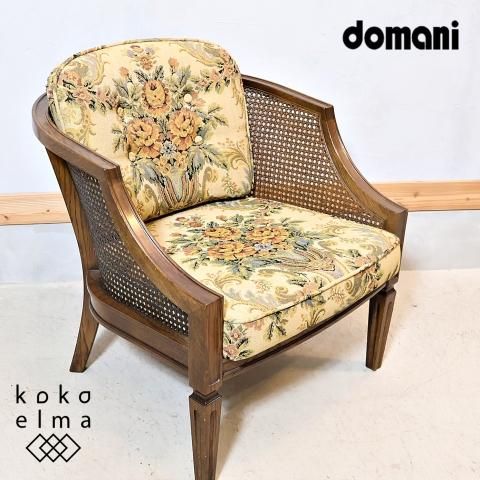 Karimoku(カリモク)の高級ブランドdomani(ドマーニ)よりQUEENS LIFE