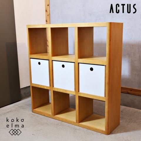 ACTUS(アクタス)で取り扱われていたvario(ヴァリオ)オープンシェルフ