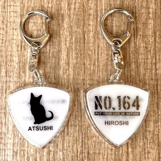 ヒロシのピックキーホルダー2個セット - NO.164