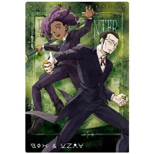 イタジャガ HUNTER×HUNTER 2 [10.ゴトー＆カナリア(N)],バンダイ 食玩 通販