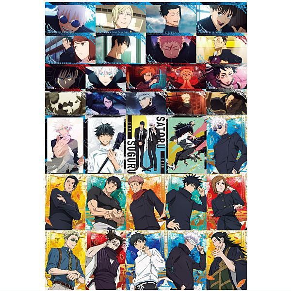 送料無料】【全部揃ってます!!】呪術廻戦ウエハース 特別弾 [全33種