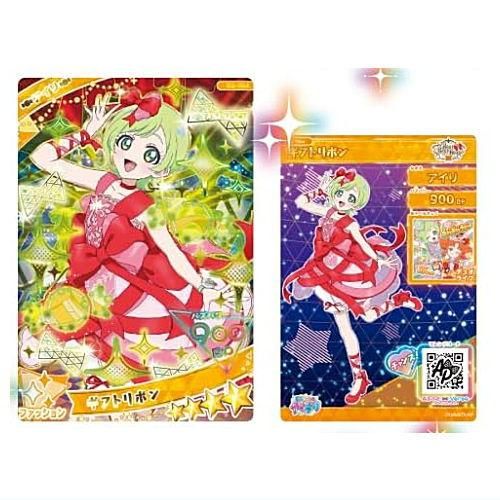 ひみつのアイプリ アイプリカード♪コレクショングミ Vol.3 [4.G3-004