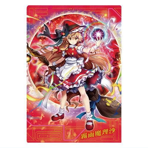 東方LostWord ウエハース [30.霧雨魔理沙(紅夢の魔女)(スペシャル