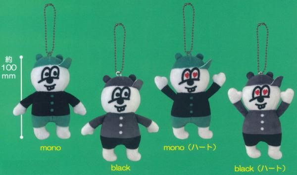 全部揃ってます!!】HELLO! TSUKKY ツッキー ぬいぐるみマスコット [全4