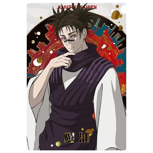 呪術廻戦ウエハース6 [26.脹相(レアカード)(金色箔押し仕様)],バンダイ