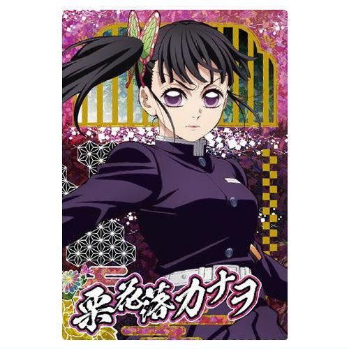 鬼滅の刃ウエハース10 [28.栗花落カナヲ(キャラクターカード