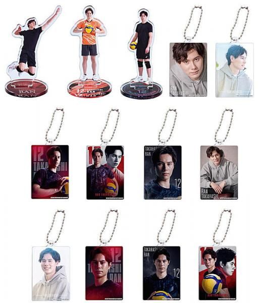 全部揃ってます!!】高橋藍 アクリルコレクション [全13種セット