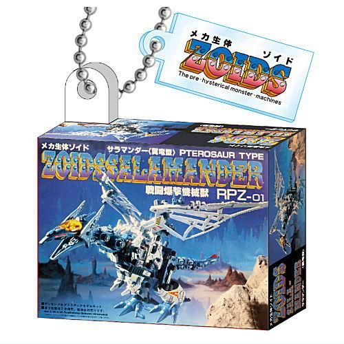 ZOIDS ミニチュアパッケージコレクション [3.サラマンダー],タカラ
