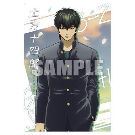 3年Z組銀八先生ウエハース [5.土方十四郎(キャラクターカード