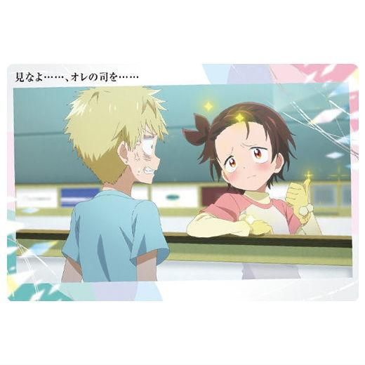 TVアニメ『メダリスト』 ウエハース [18.名場面カード],バンダイ 食玩 通販