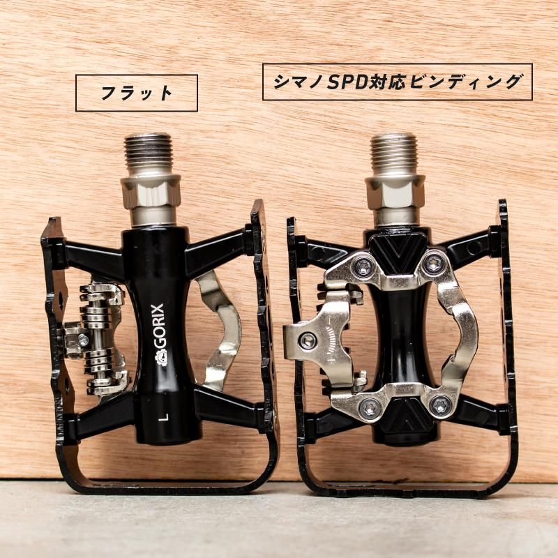 GORIX ゴリックス ビンディングペダル 片面 フラットペダル ロード