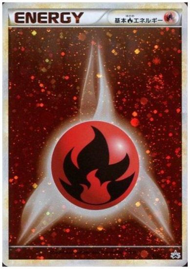 基本炎エネルギー LEGENDキラ 012/L-P - 【トレカ侍】ポケモンカード