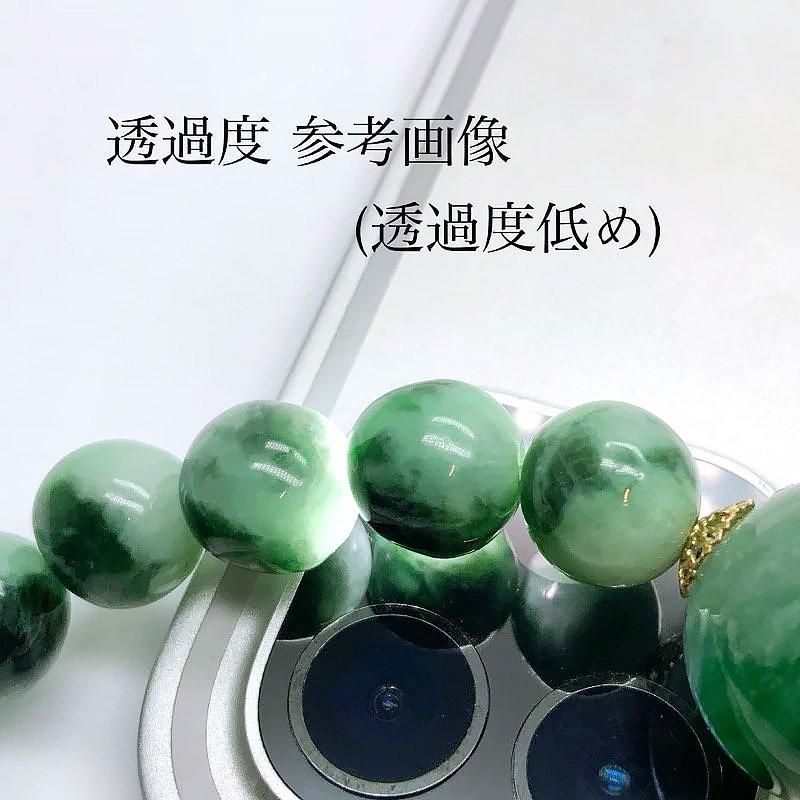 糸魚川翡翠 ブレスレット 10mm玉 】 | めのうの店川島【公式通販】創業