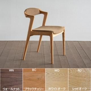 シキファニチア 国産チェア ダイニングチェア 肘付き ユナ・F 背張り