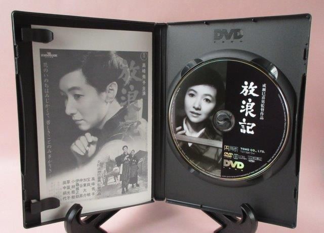 成瀬巳喜男：成瀬巳喜男MASTERWORKS 2DVD - 映詩音