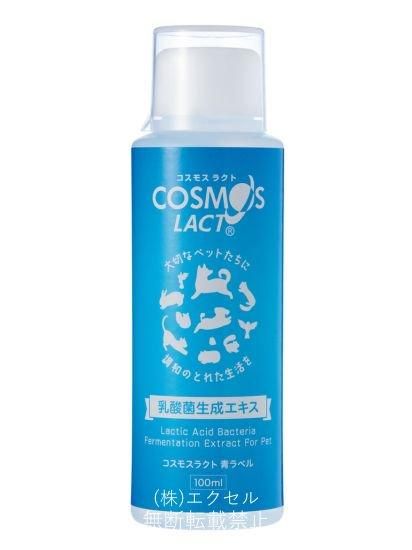 オールペット用］乳酸菌生成エキス コスモスラクト 100ml - コスモス