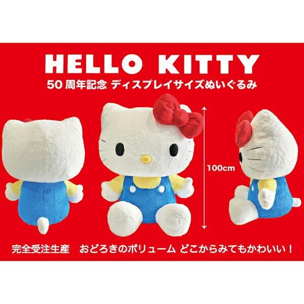 予約品】《12月発売予定！入荷次第順次発送！》サンリオ ハローキティ