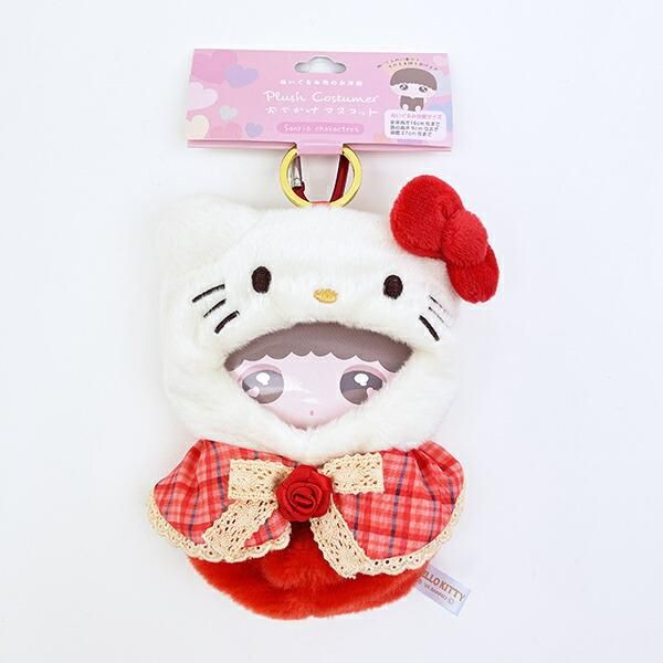 サンリオ ハローキティ プラッシュコスチューマー レースケープ