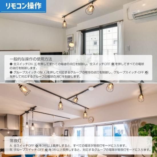 ペンダントライト | ダクトレール 3灯セット - 心ときめく生活雑貨