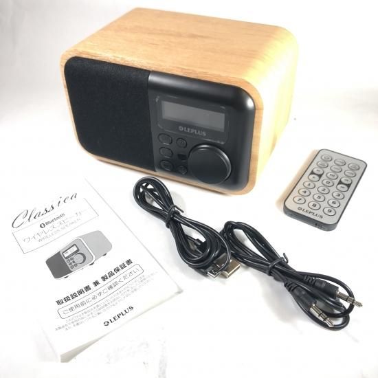 Bluetooth ワイヤレス スピーカー 「Classica」 - 激安スマホ(iPhone