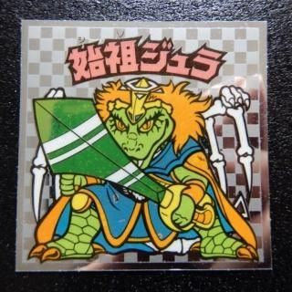 アイス版ヘッド(6～11弾) - ビックリマンシールの買取・販売はDARKIES