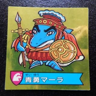 ハリマ王の伝説 - ビックリマンシールの買取・販売はDARKIES HOUSE